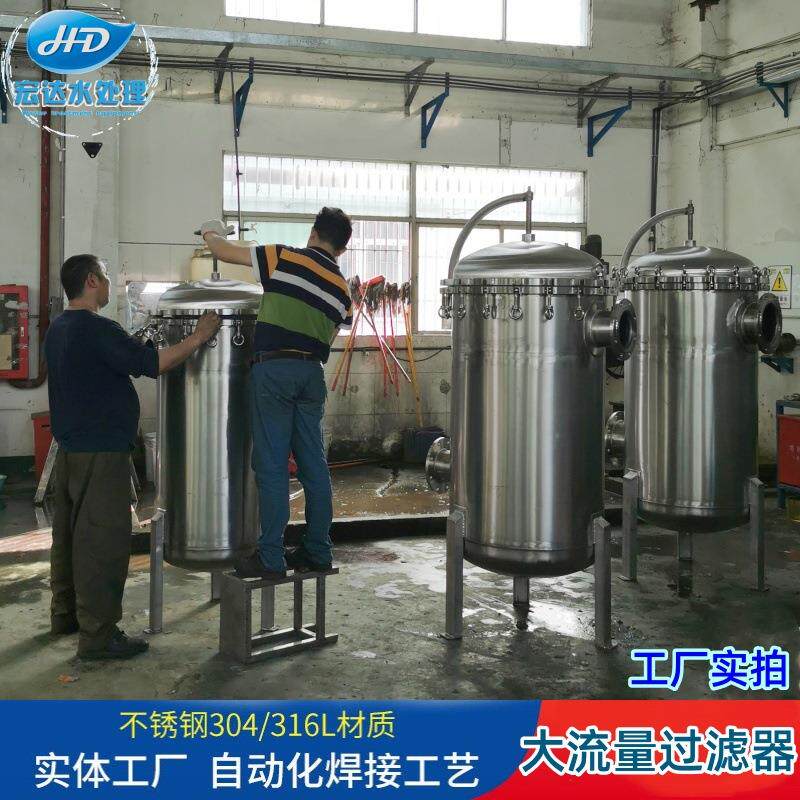 不锈钢3M大流量过滤器地下悬浮物水处理过滤袋式过滤器厂家供应