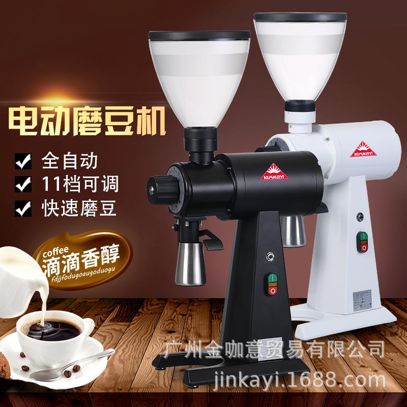 Kimkayi EK43单品意式专业电动磨豆机研磨机大磨王商用咖啡豆神器