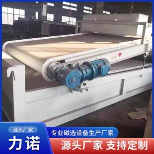永磁平板磁选机 矿山磁选设备永磁板式强磁铁矿提纯机 永磁磁选机