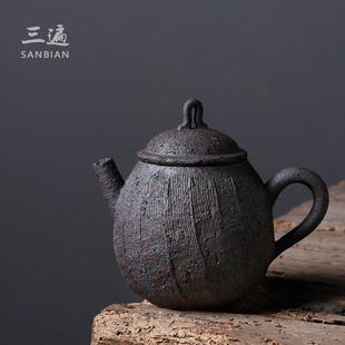 高越纯手工茶壶粗陶茶具主泡茶器创意功夫茶壶家用铁胎球孔单壶