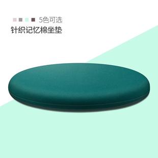 通用 圆形记忆棉坐垫慢回弹加厚超软椅子凳子卧室飘窗蒲团垫四季