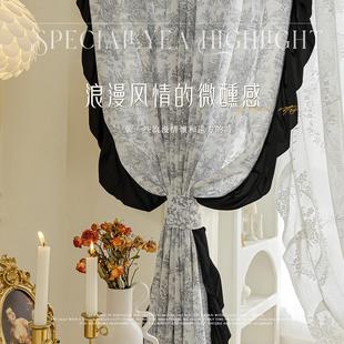 轻奢棉麻荷叶边复古庄园棉麻窗帘客厅卧室餐厅浪漫成品定制 法式