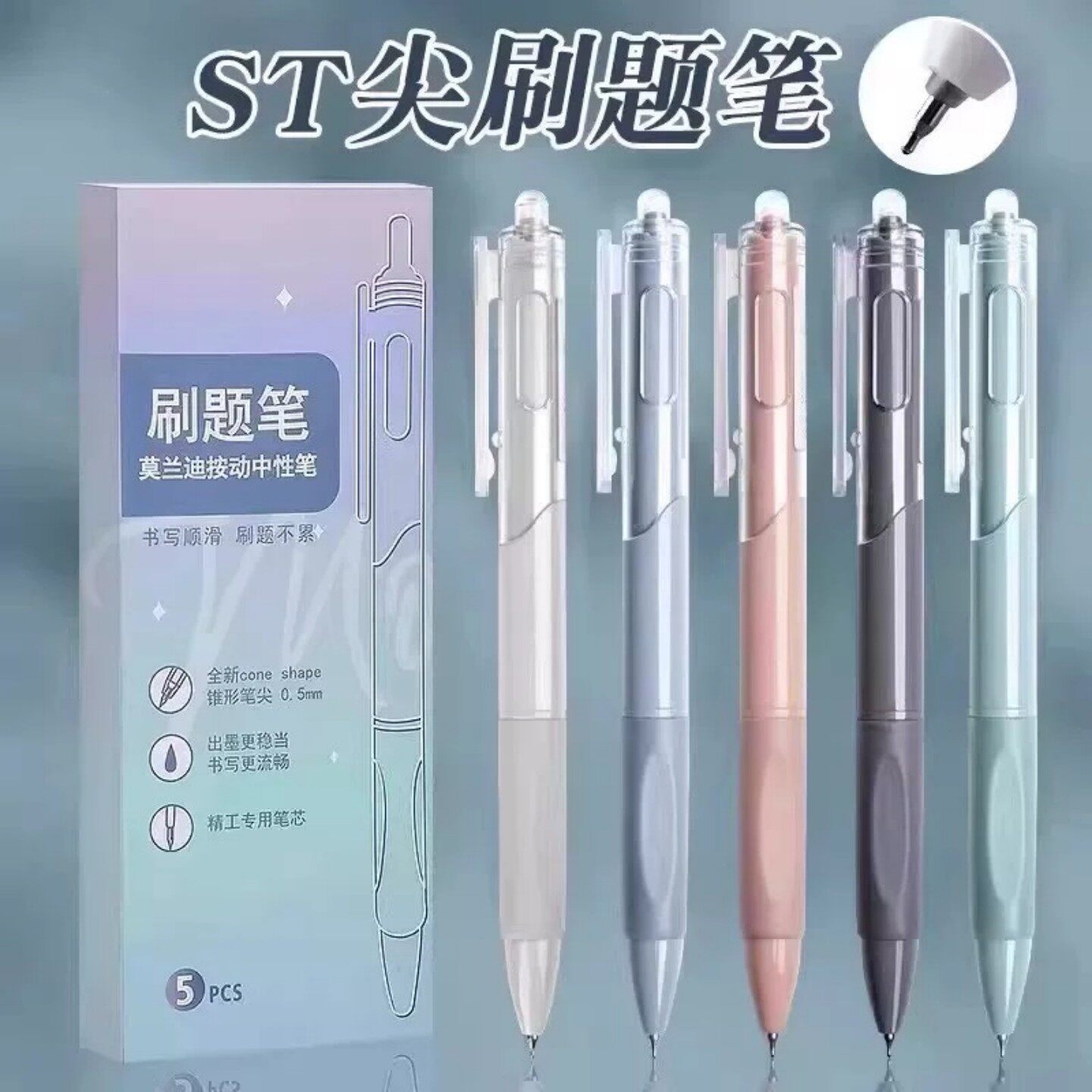 ST樱花粉色杆按动办公刷题中性笔黑办公中性笔签字笔奖品礼品礼物 - 实物图