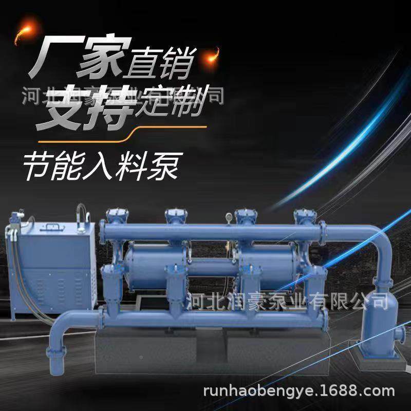 新型HEB节能压用入滤机料泵洗洗沙入料泵煤板框压滤机专柱塞泥浆