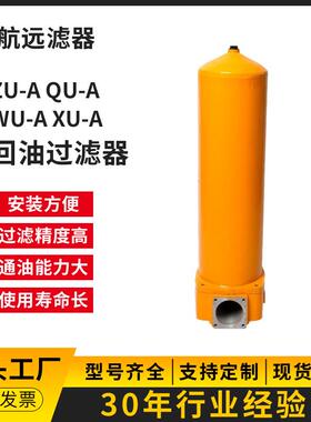 滤低压板式过滤HOZ器QUB-A160×5102030BS过器