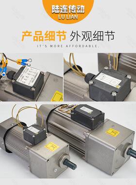 陆连带接15W-750W线盒25W60W220V齿轮减速机210W180W5电0w交流减