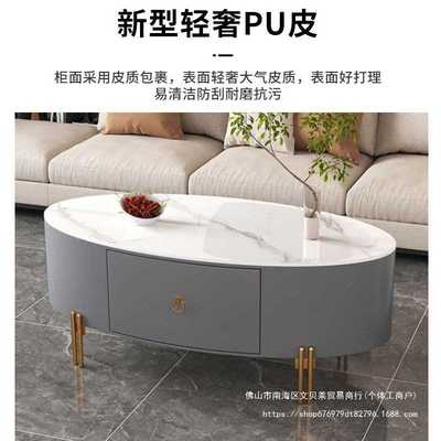 网红家用北欧小户型茶台岩板圆形实木茶几客厅桌子轻奢现代简约