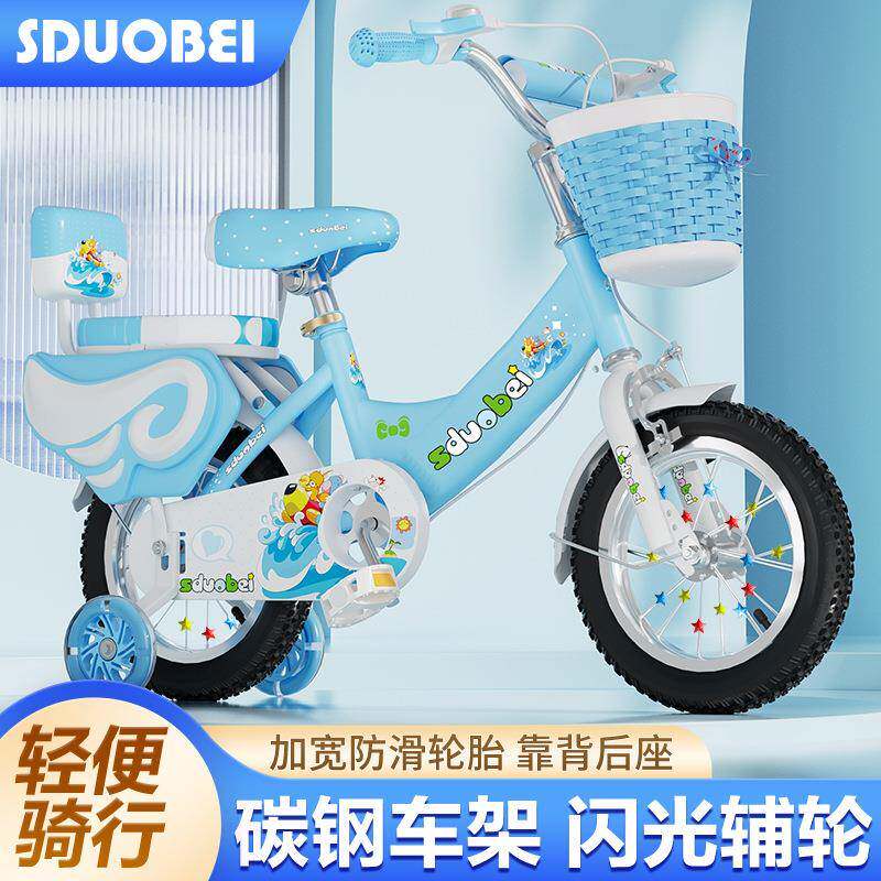 新童自行车3岁5岁岁无品牌/折叠小孩2子童车1141618寸男女宝儿宝6