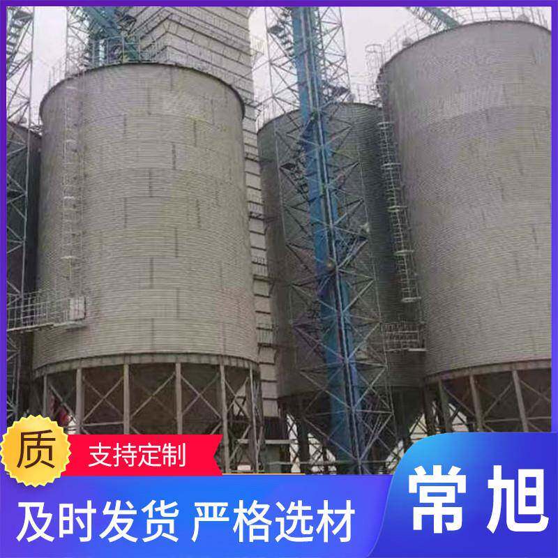 200吨装配式钢板仓粮生产厂家VQQ平底储锥底粮仓食罐农大用容量
