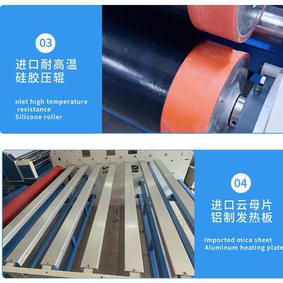 全自动合大型粘合压机面料复合GVC贴机服装布料衬机机热转印烫钻