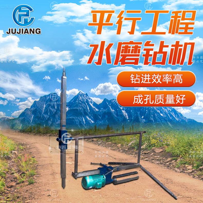小型自动水磨钻机三相电大功率隧道工程打孔取芯钻孔机全自动