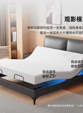 朵大象轻耳悬浮床零压力多功能双人IDB奢床现代简约皮床动电床