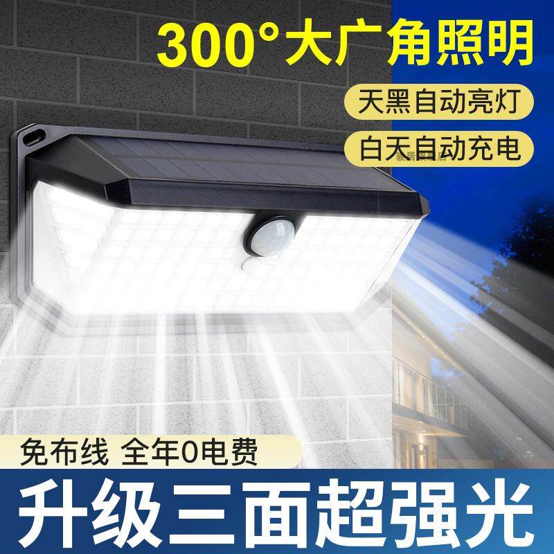 新款太阳无品牌/能户外外庭院家用室门防水人体感应灯小夜灯灯口