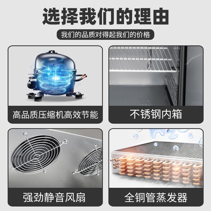 晟朗四冰XNK箱商用双温冷藏冷冻立厨房保鲜冷式柜开四门冰柜大门