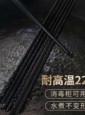 筷日式合金快子防高滑防潮防霉耐NOC温尖头高档高端商用筷子子家