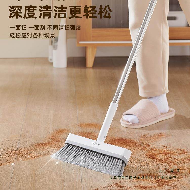 扫把簸箕家人用新套装2025款扫地撮笤铲帚组合垃207圾懒折叠捎把,家庭/个人清洁工具,家政清洁保洁工具套装,淘宝优惠券,粉丝福利购,淘宝优惠卷