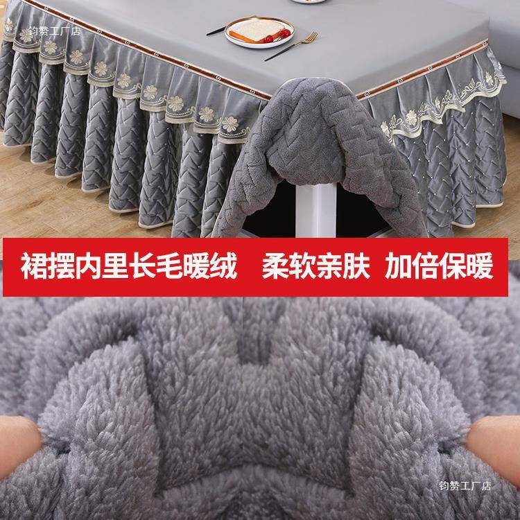 烤火桌罩绒电罩长方形F975TJMJ厚加长炉裙皮盖防水防油茶几取暖火