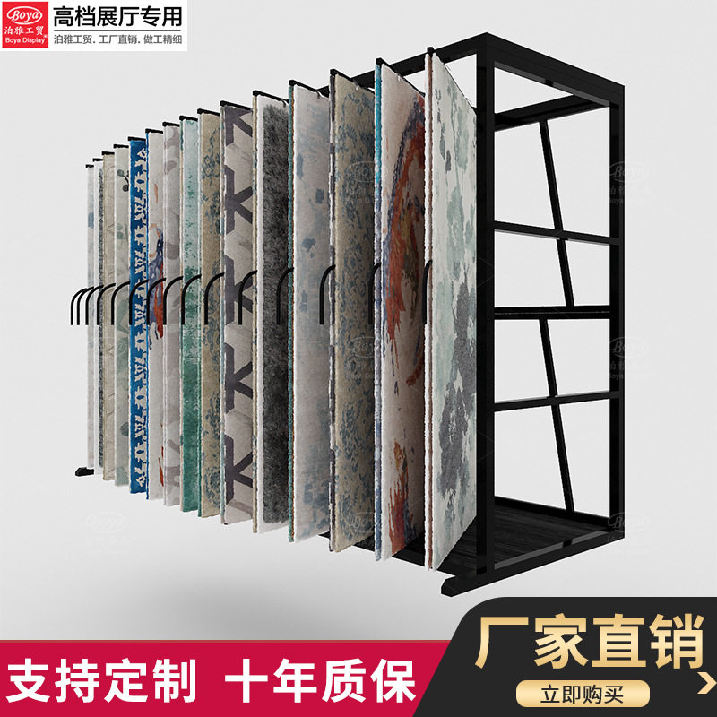 泊雅工贸毯子样品地毯多功能立式陶瓷翻页架 瓷砖展架 地毯展示架