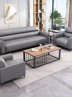 办公发现代简约型2130会沙客接待三几人位小户办公室商务猫抓皮茶