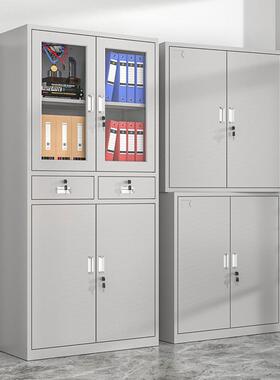 铁皮办证公室文件柜凭柜料柜档案柜带钢制资66790储物柜矮柜收纳