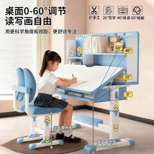矫正姿童学习小学生家用书桌儿椅整套装 可升降写字桌坐桌API子工