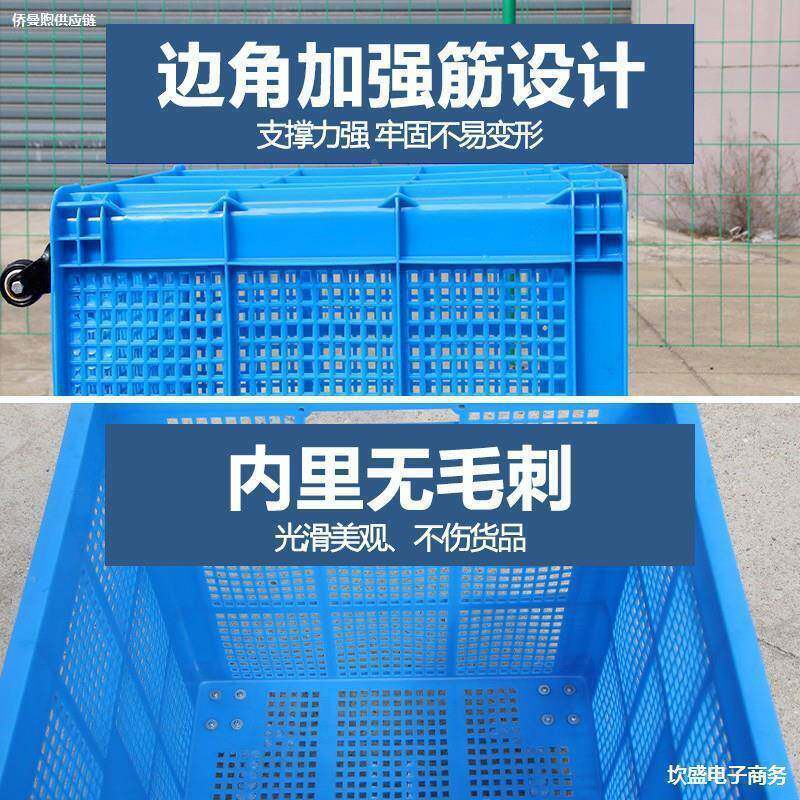 轮塑料筐轮子水箱大号长带方带形箱子转胶框922镂空快递服装大框
