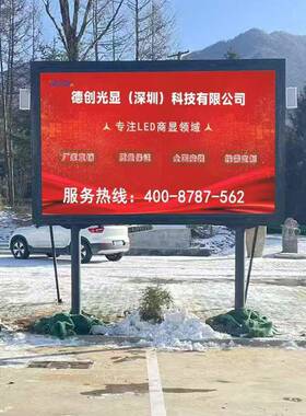 户外l示ed显示屏p.5p3p45L2ED显屏高p清室外防TLE水电子广告大屏