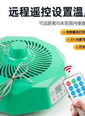 自动控温大宠物保温灯小鸡育雏养殖暖风功芦丁鸡取暖灯器率SXC热