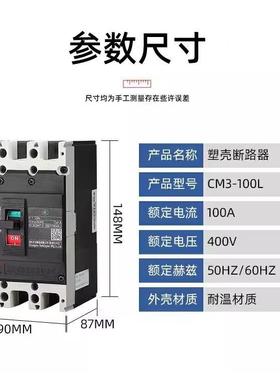 CM33P4P塑壳断路器空气开关00M160M12EMF050L400M63M