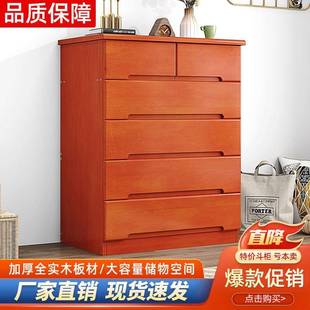 实床木五斗卧柜室头柜小户型靠墙见详情抽屉轻式储物收纳柜客厅奢