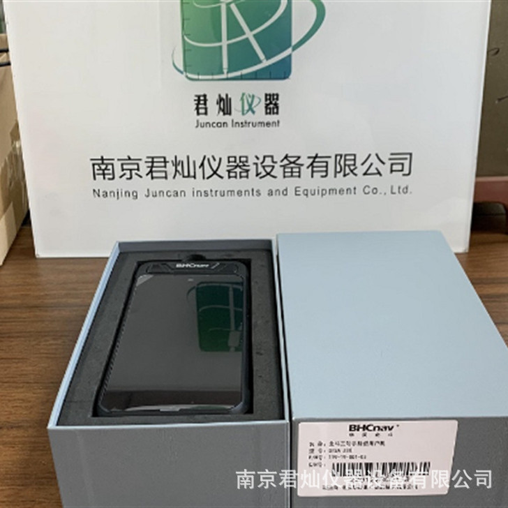 北斗三号手持型终端GISA Z80北斗短报文终端智图GISA Z80北斗智能