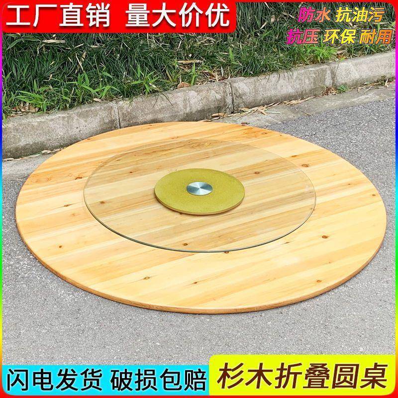 可收面纳酒店家实木用折0叠圆PFS53441桌子面板8-2人杉木圆形台酒