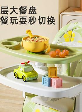 宝宝吃桌饭携婴便28437成儿童椅子可折叠家用婴儿餐桌座椅长坐椅