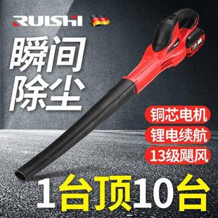 锂电灰机电清灰吹工业除尘 锐仕361风机脑家用吹风机大功率充电式