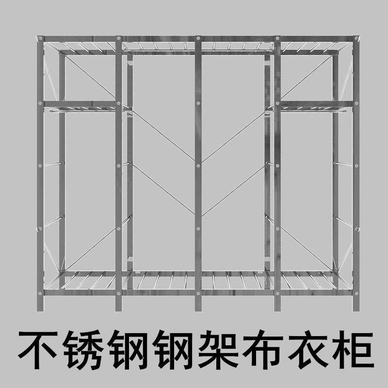 不锈衣柜长衣款出济租房DEN挂用衣柜家用卧室钢结构可折叠经型衣