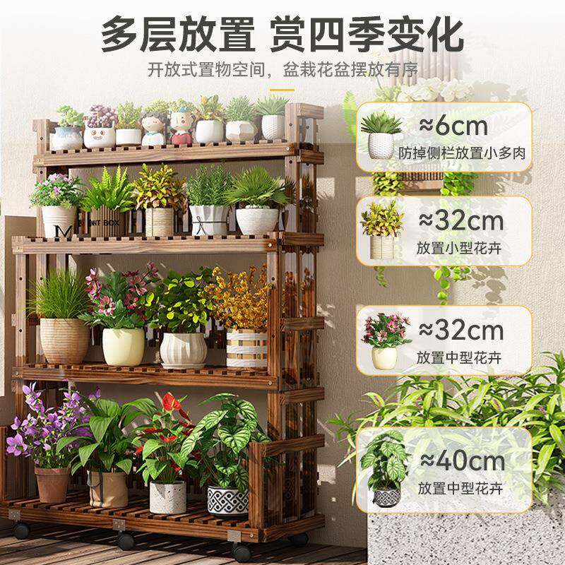 实木架置物阳楼梯型花台客厅落地式多层阶梯架式墙放多肉绿萝花植