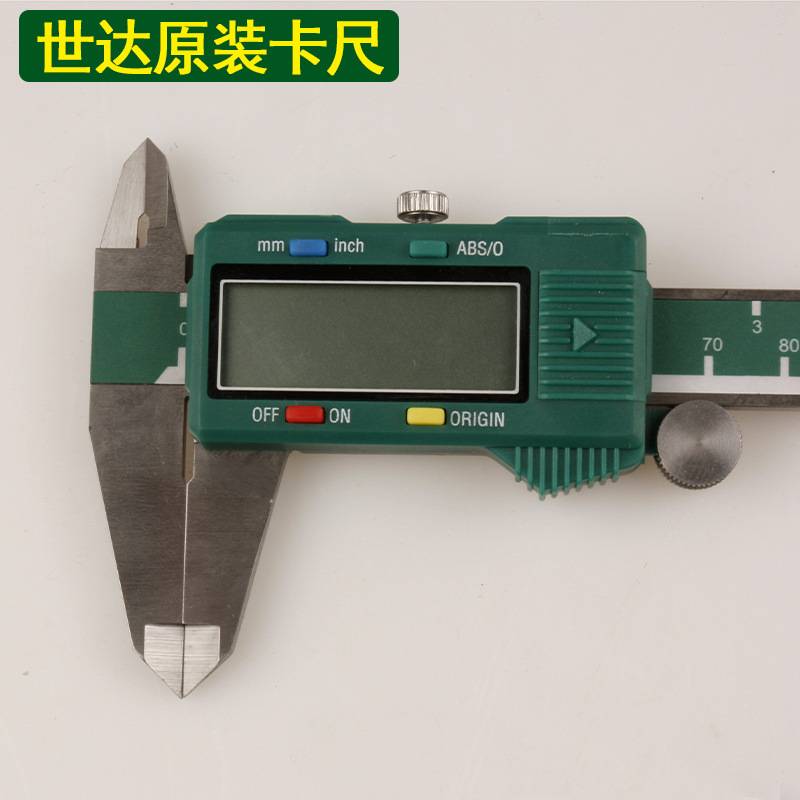 世达电子数显式游标卡尺150MM 91511 200MM 91512 300MM 91513