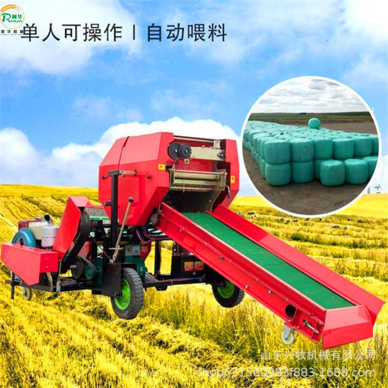 养殖场干湿草料打捆包膜机气泵开仓进料麻绳捆扎出仓完成包膜机器