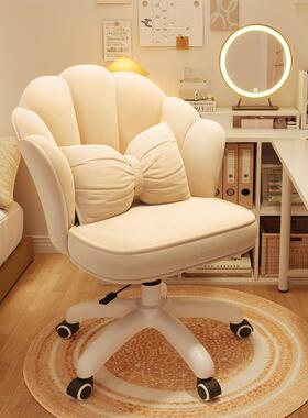 花瓣椅奶油贝壳椅沙转发靠背风椅旋带62780滚轮寝室椅卧室书可房