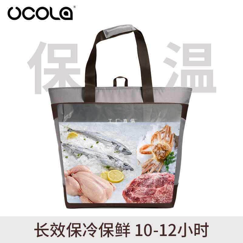 特大号外保袋大冷藏袋温铝箔F87559M9加厚隔热冰袋保冷冰包户折叠