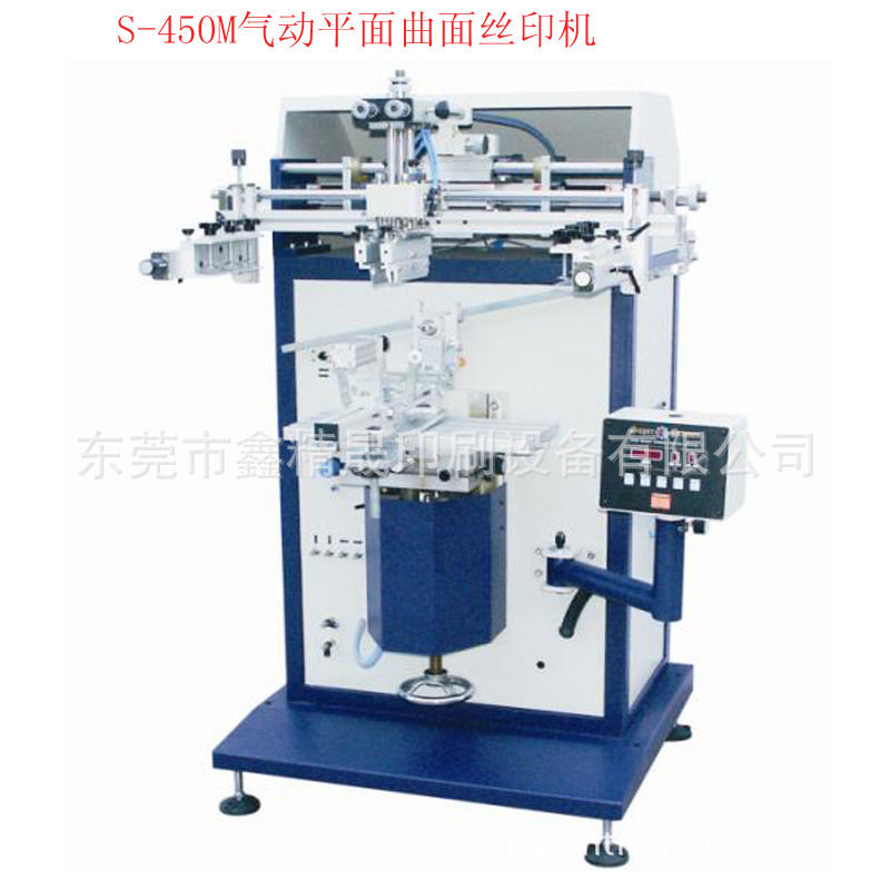 厂销JS-450M气动平曲面两用丝印机 自动圆面丝印机丝印机专用配件图片