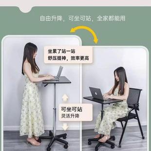 新款 工作台沙发子床边可桌移动电桌写字台 移动升脑降桌站RAE立式