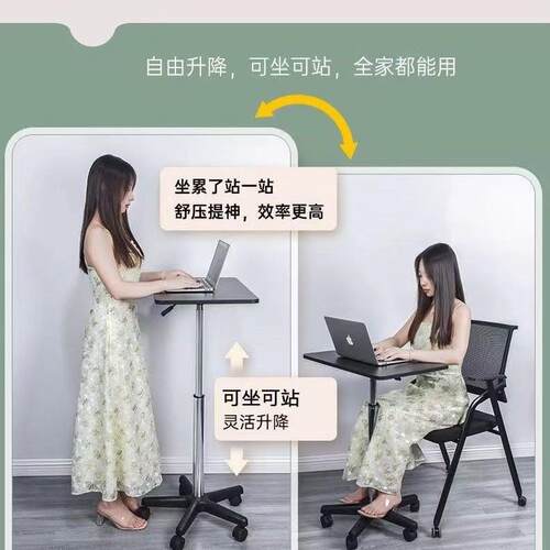 新款移动升脑降桌站RAE立式工作台沙发子床边可桌移动电桌写字台