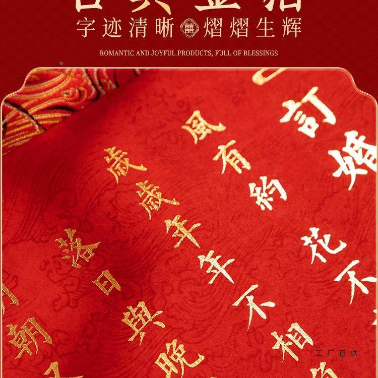 订婚书感手写空白婚书订F98JMH8T婚框送日书定子制木新式聘书实相,节庆用品/礼品,陪嫁用品套装,淘宝优惠券,粉丝福利购,淘宝优惠卷