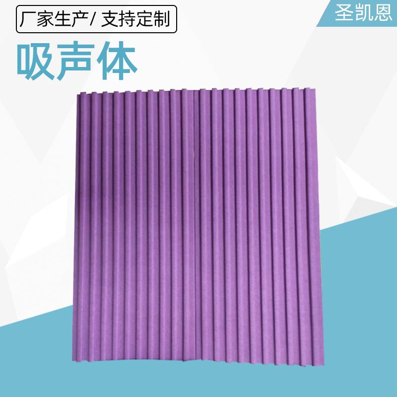 幼儿园活动室用墙体材料吸声体聚酯纤维吸板聚纤维吸阻装燃饰隔音