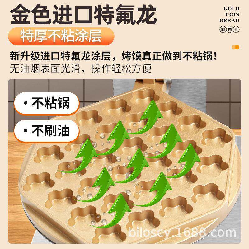 小蛋仔糕机模具鸡蛋机花电饼铛炉LAM摆梅摊创业小吃机器