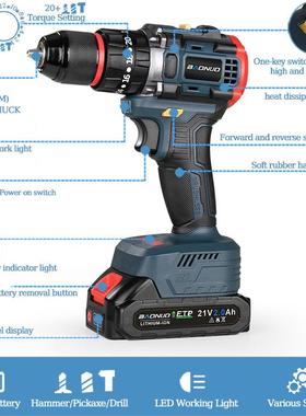 电钻大功率三功能击款铁夹丝头大容BGG量锂电冲便携锂电动螺手钻