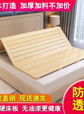 床人板实加厚折经济型排骨架单人1.4335米双叠1木.8米硬木板床垫