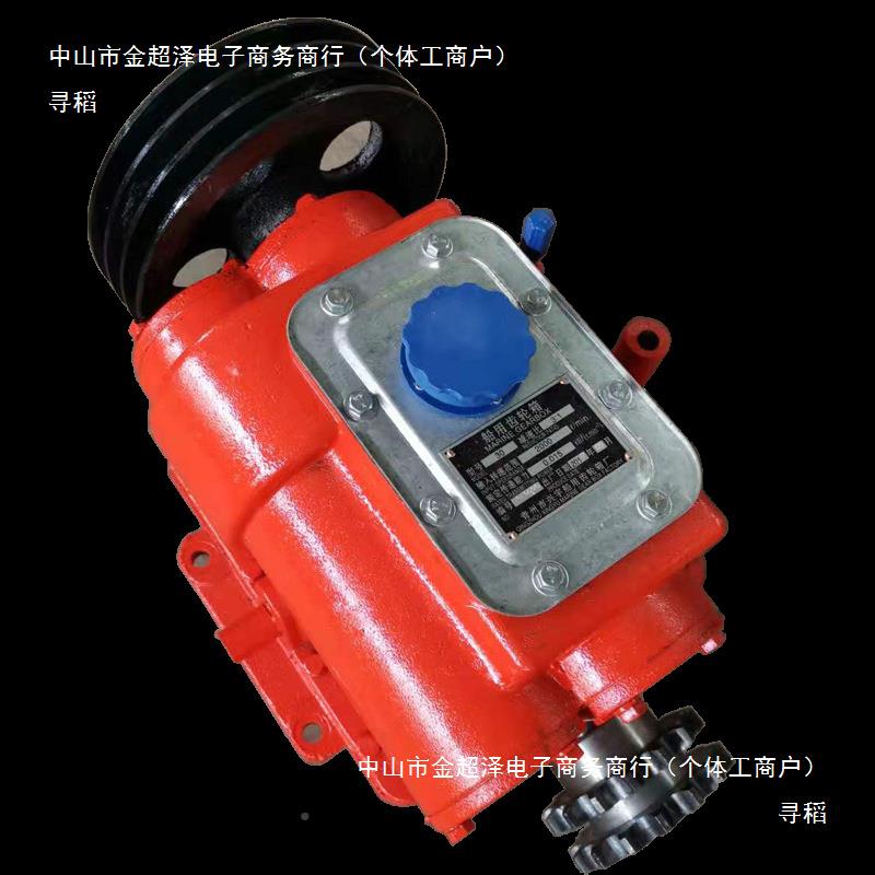 30NRV型牙船用齿轮箱波速减播喷机变速离合器倒正前进后退