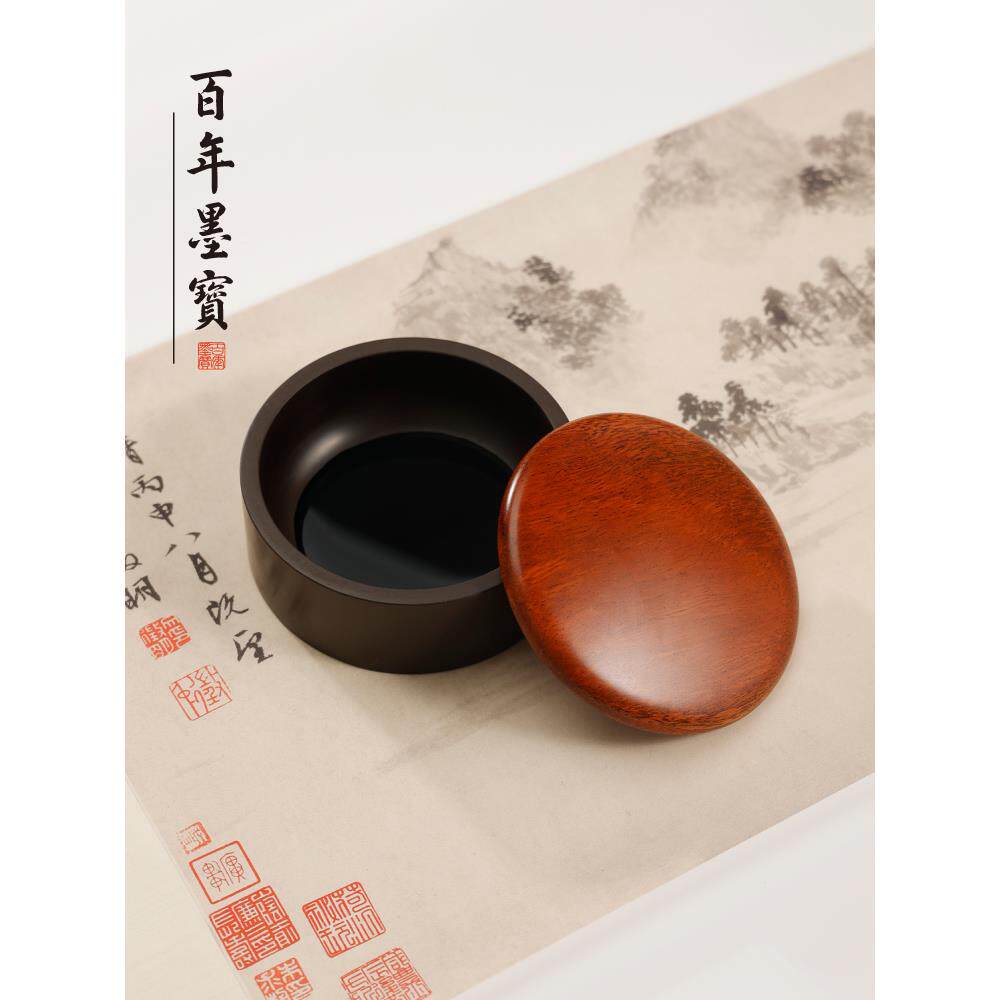 庆4宋坑端砚墨寸oj538962海带盖砚台原石料砚台带盖墨肇海书法多